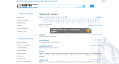 Desktop Screenshot of neftepedia.ru